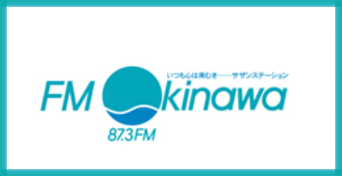 FM沖縄